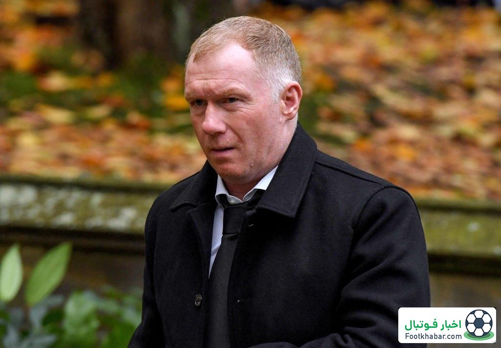 نگرانی جدی اسکولز: شاید یونایتد سقوط کند