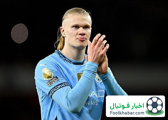 هالند: چه افتخاری ویژه‌تر از کاپیتانی منچسترسیتی!