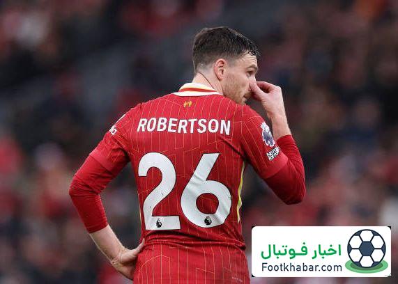 پاسخ رابرتسون به انتقادات: من سپر بلای لیورپولم!
