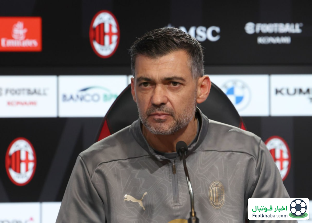 کونسیسائو: قرارداد مهم نیست، به طارمی هم بازی دادم!