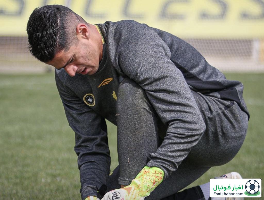 گلر سپاهان و کلین شیت با چشم بسته! (عکس)