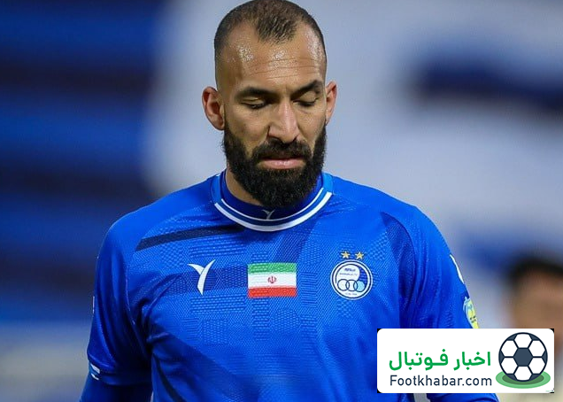 روزبه استقلال را تنها نمیگذارد (عکس)