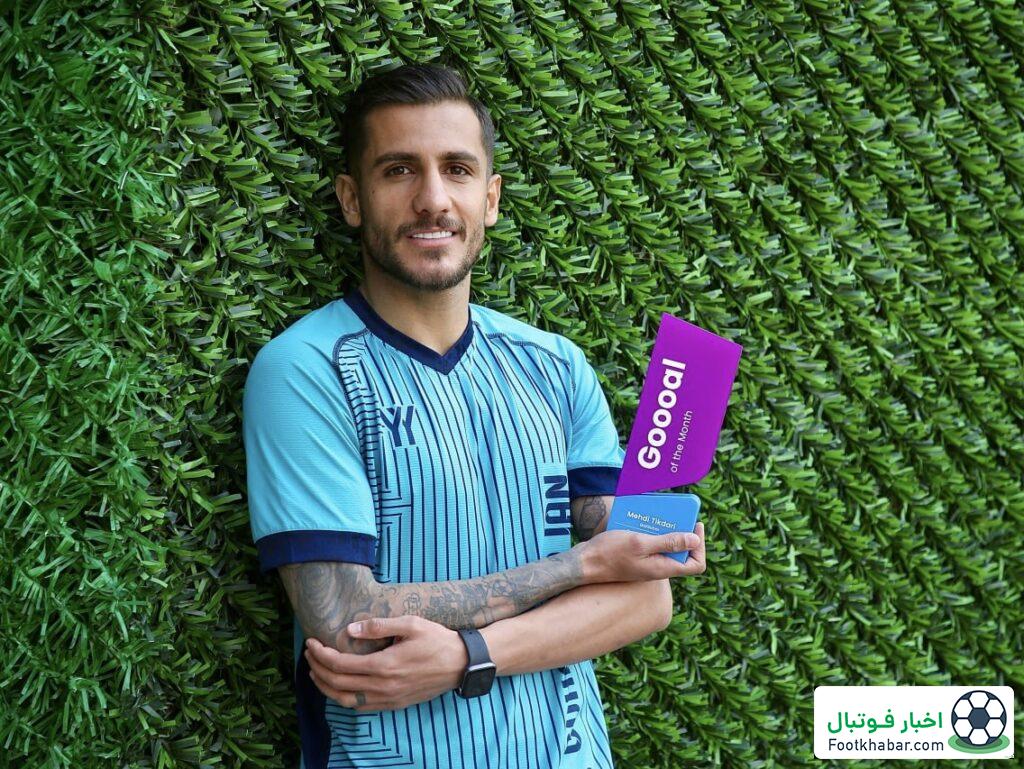 آرزوی تیکدری، حامدی‌فر بازیکن سال فوتبال ایران!