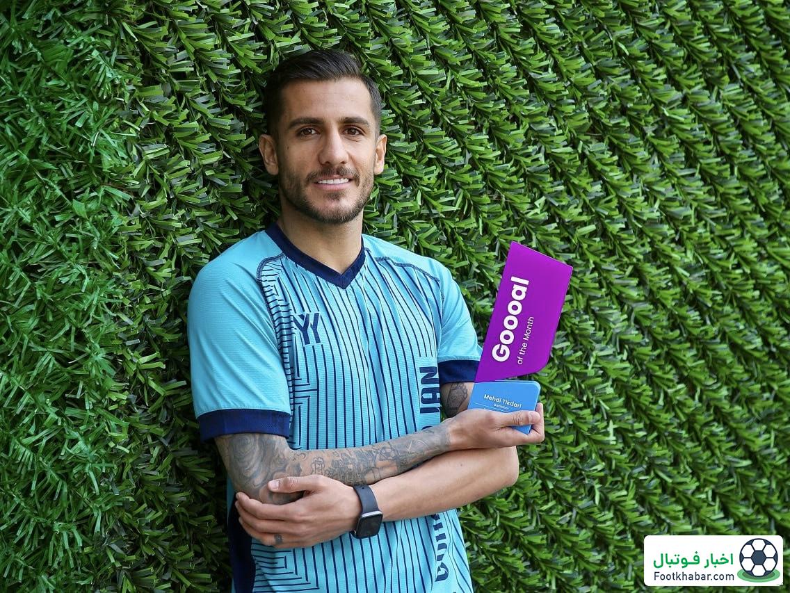 آرزوی تیکدری، حامدیفر بازیکن سال فوتبال ایران!