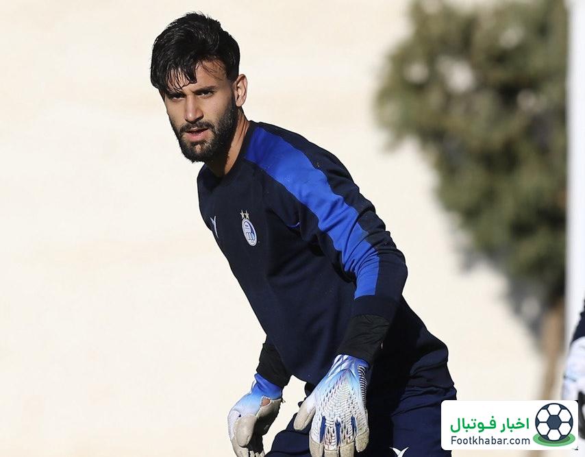 اضافه شدن یک گلر جدید به تمرینات استقلال (عکس)