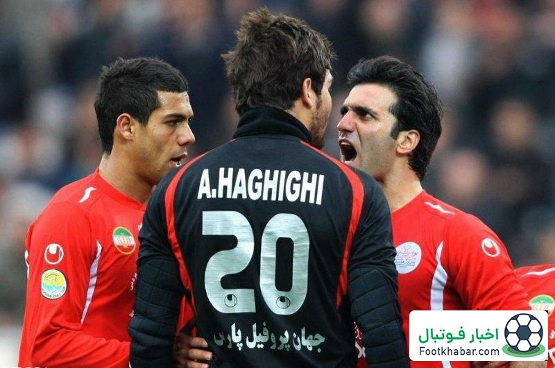 حقیقی امیدوار به شکستن طلسم ۱۵ ساله برابر استقلال