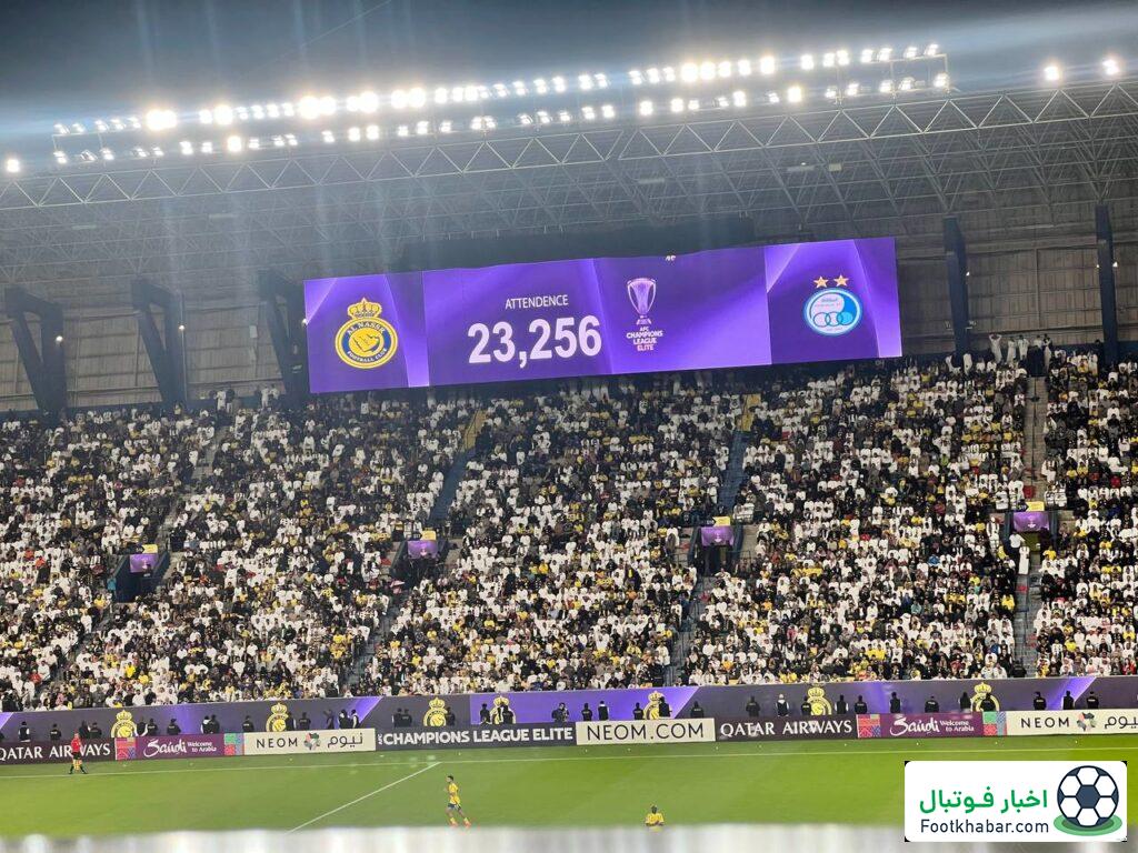 تماشاگران النصر- استقلال، یک سوم بازی رفت!