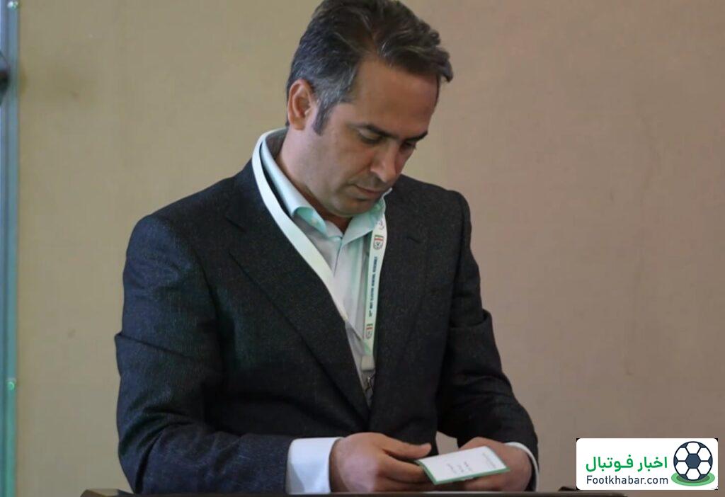 واکنش خطیر به عضویت در هیئت رئیسه فدراسیون فوتبال