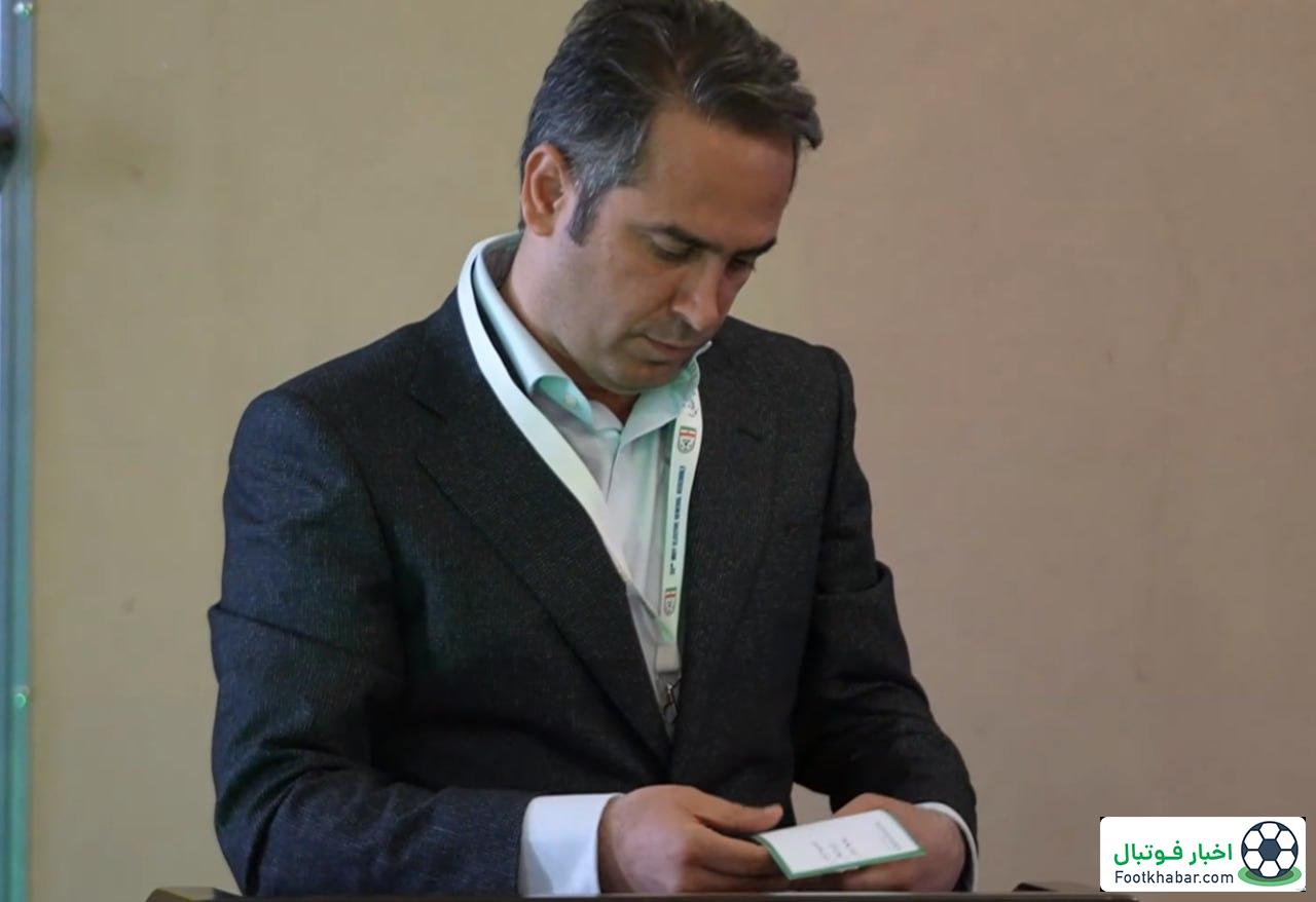 واکنش خطیر به عضویت در هیئت رئیسه فدراسیون فوتبال