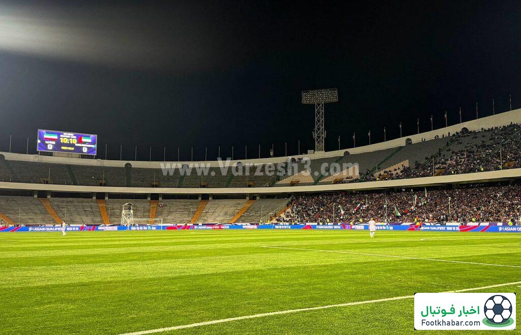 ۲۰ هزار نفر، تماشاگر برد ایران مقابل امارات