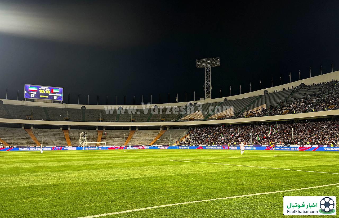 ۲۰ هزار نفر، تماشاگر برد ایران مقابل امارات
