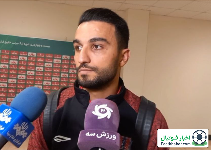 سیامک: فقط دو ثانیه از تعویضم ناراحت شدم!