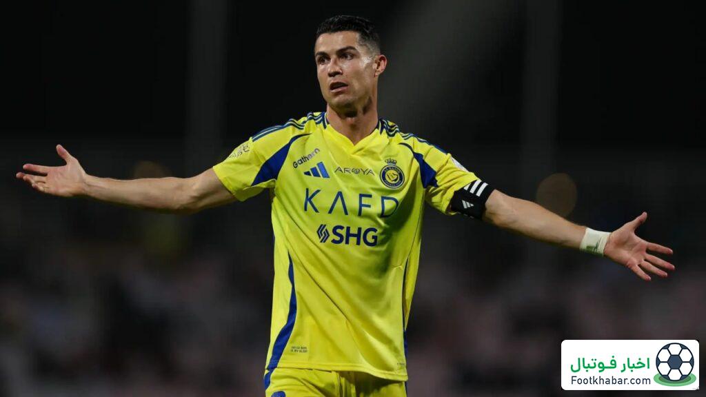 تصمیم نهایی رونالدو برای سفر به ایران