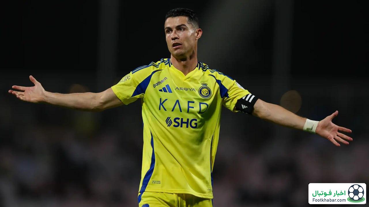 تصمیم نهایی رونالدو برای سفر به ایران