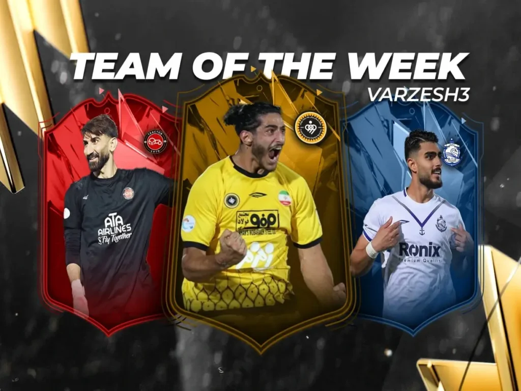 تیم منتخب هفته بیست و چهارم لیگ برتر