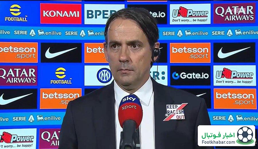 اینزاگی: طارمی شرایط بازی نداشت، کاش زود برگردد