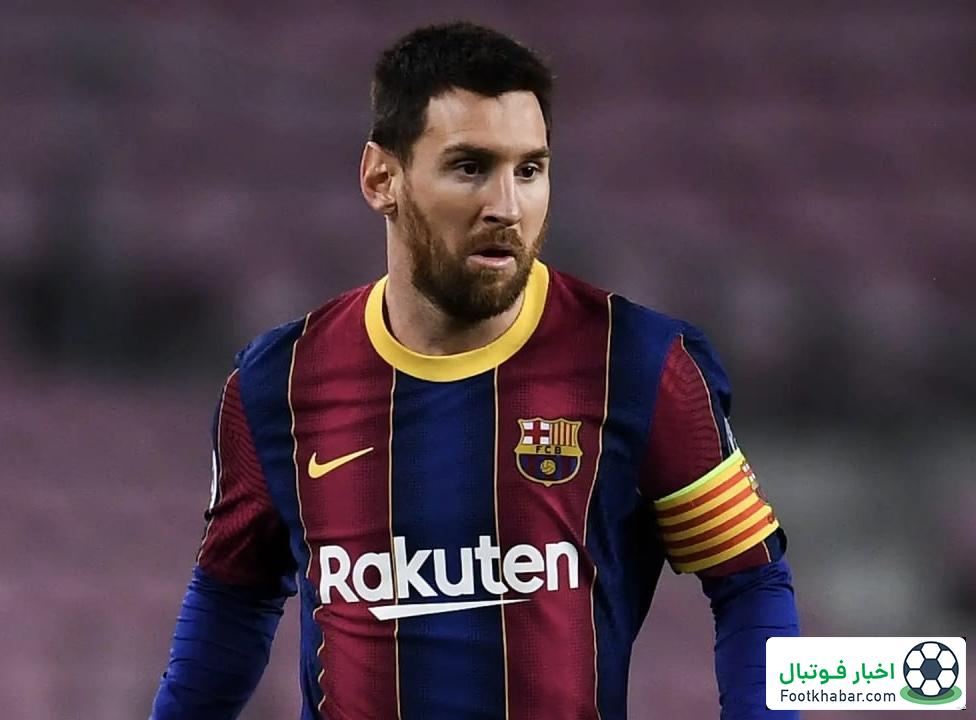 بارسا بی‌خیال نمی‌شود: مسی باید برگردد