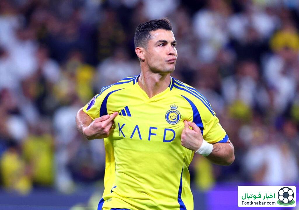 تبریک عید فطر توسط کریستیانو رونالدو (عکس)