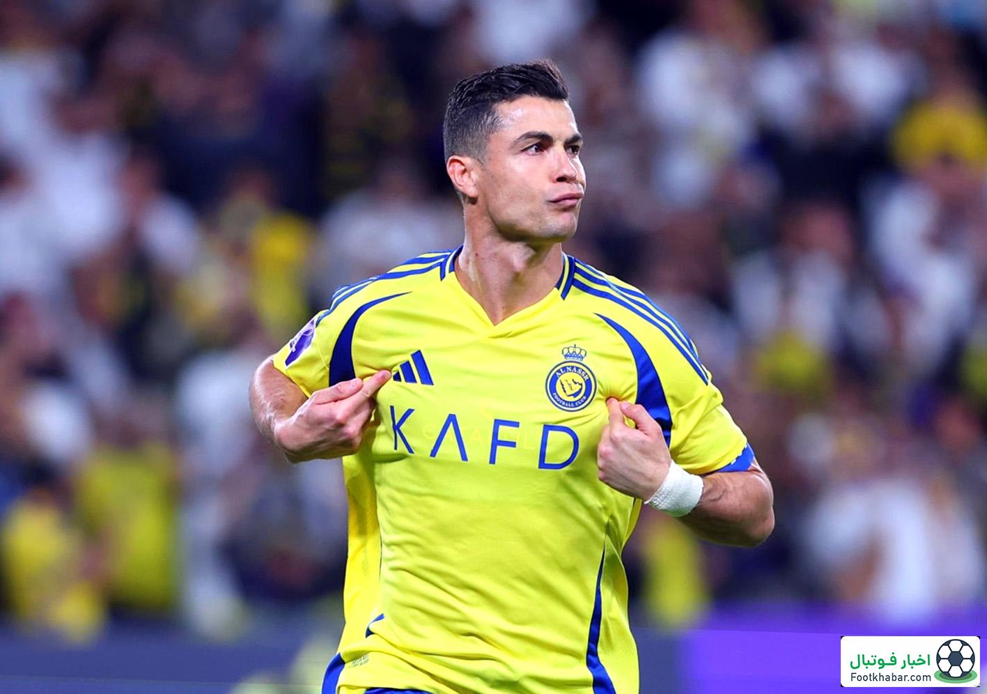 تبریک عید فطر توسط کریستیانو رونالدو (عکس)