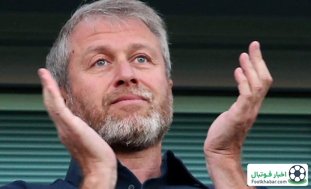 روزهای سخت بعد چلسی: آبراموویچ فوتبال نمی‌بیند!