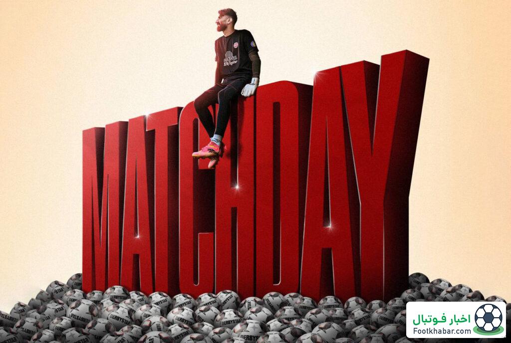 زیباترین مسابقه فصل در اهواز