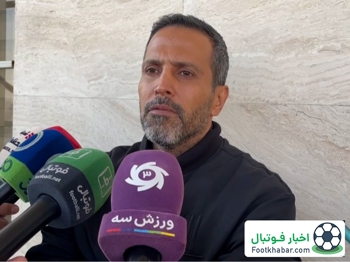 واکنش ستاره سابق پرسپولیس به یک شایعه عجیب!