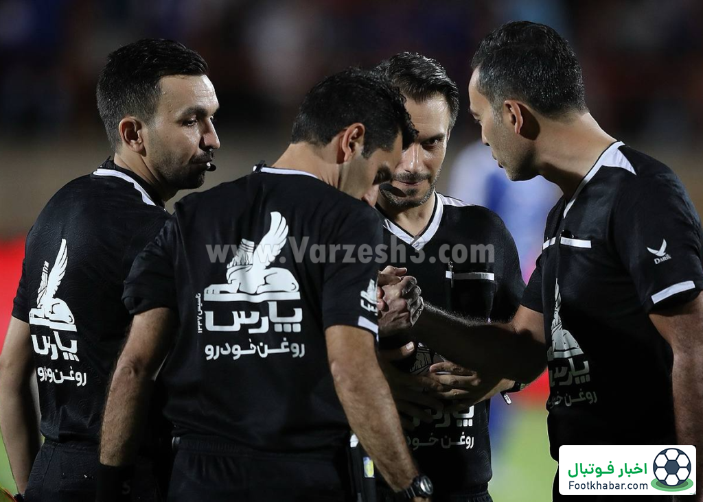 داوران هفته بیست و هشتم لیگ برتر مشخص شدند