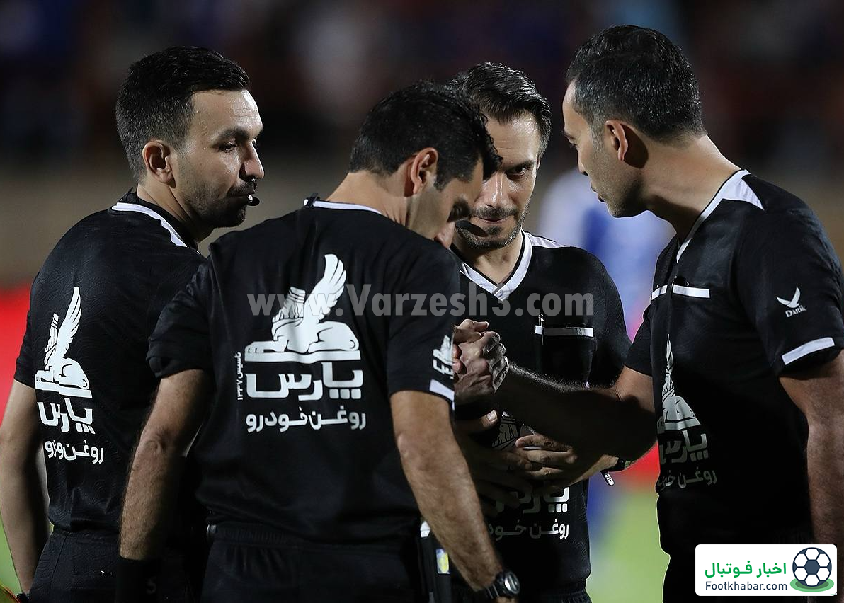 داوران هفته بیست و هشتم لیگ برتر مشخص شدند