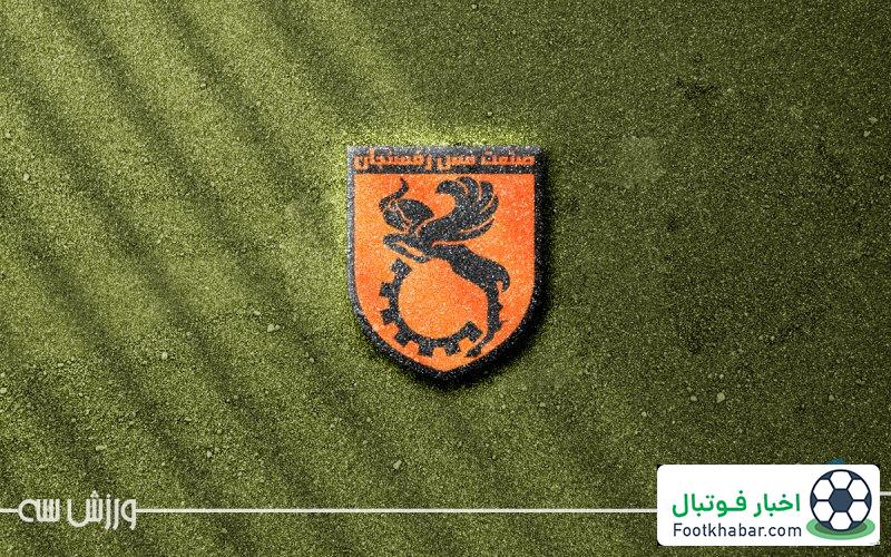 باشگاه مس: هیچ‌چیز مهم‌تر از همدلی و اتحاد نیست