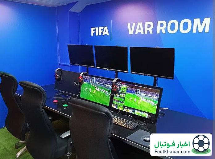 دو تیم لیگ برتر ایران تجهیزات VAR را خریدند