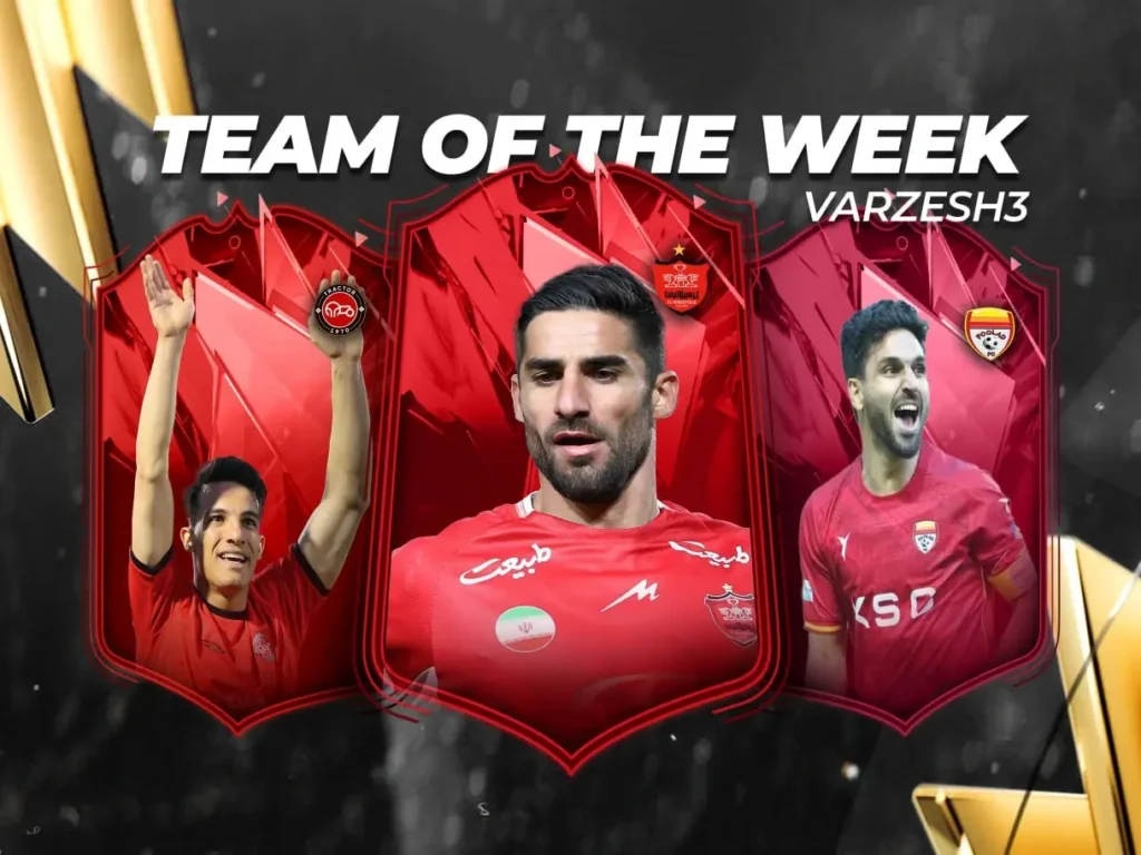 تیم منتخب هفته بیست و ششم لیگ برتر