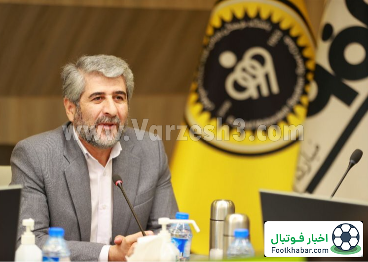 نکته عجیب کنفرانس: خبر مهم کارترون، سکوت سپاهان