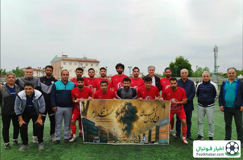 تیم دوم تراکتور به لیگ دو صعود کرد