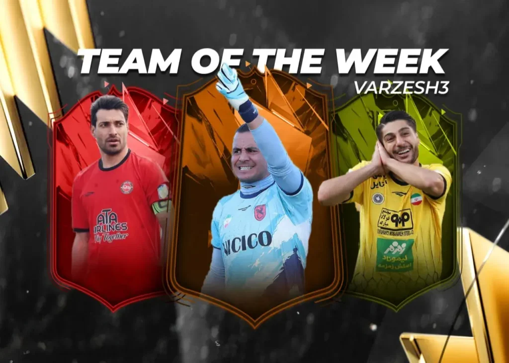 تیم منتخب هفته بیست و هفتم لیگ برتر