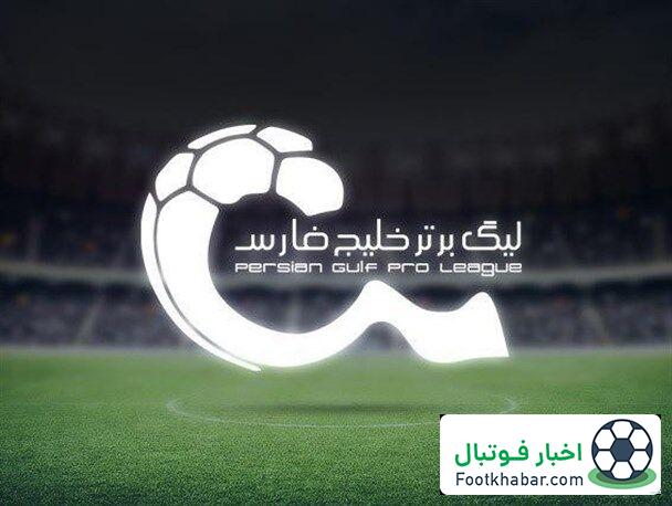 دهه هشتادی‌ها وارد لیست بزرگسالان شدند!