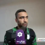 ارسلان: این افراد استقلالی‌ترین هستند