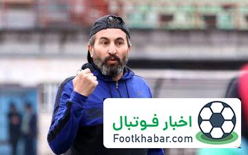 بزرگترین تفاوت سرخابیها از زبان ستاره سابق استقلال