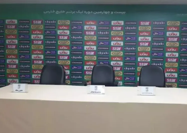 غیبت کادرفنی ملوان در نشست خبری