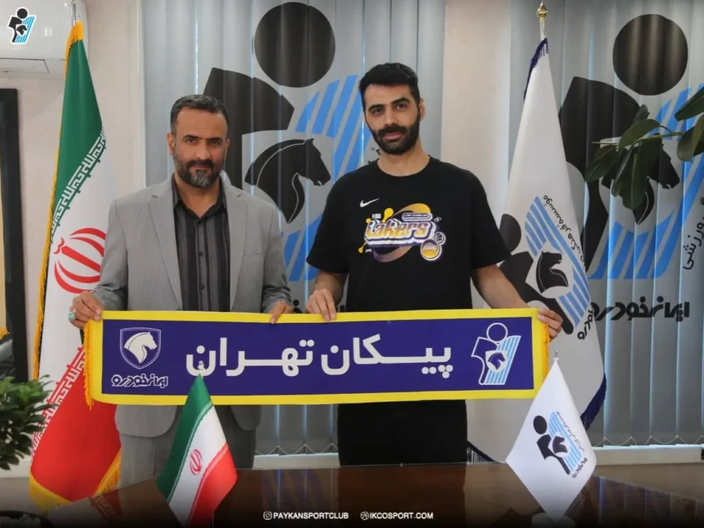 رسمی: پاسور سابق تیم ملی والیبال به پیکان پیوست
