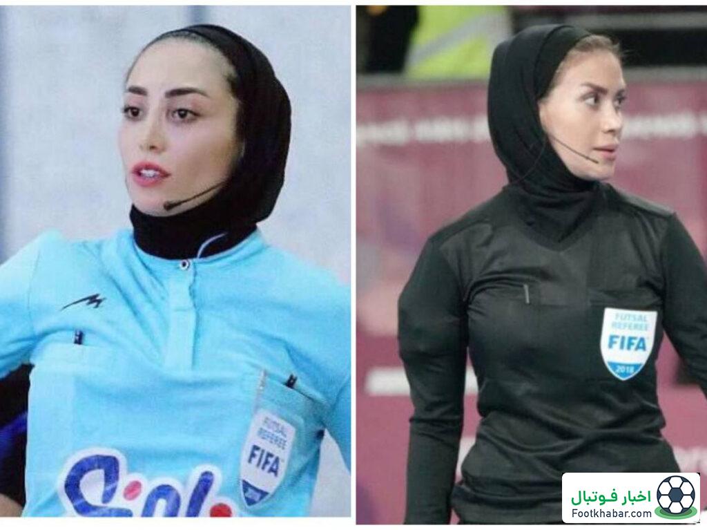 قضاوت سه داور زن ایرانی در جام ملت‌ها