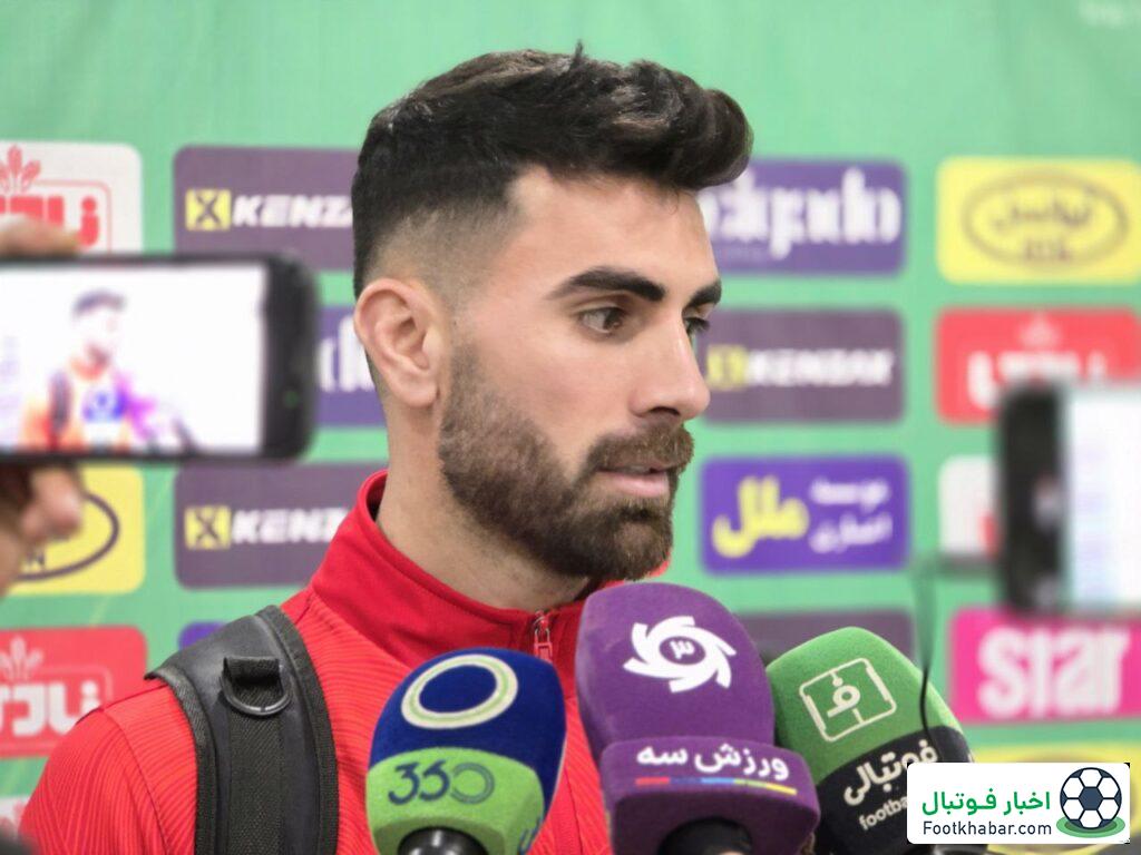 اسدبیگی: بعدا درباره پرسپولیس حرف می‌زنم