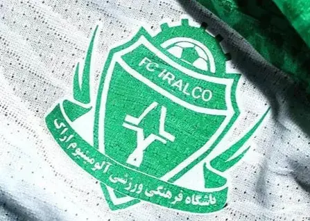 اتفاق شگفت‌انگیز برای آلومینیوم: مجوز آسیایی