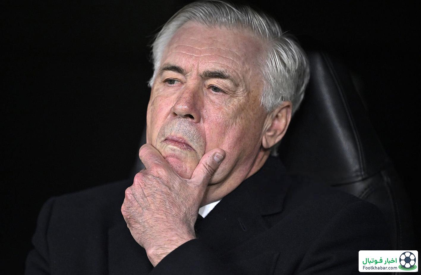 آنچلوتی: نمی‌خواهم بدانم آینده‌ام در رئال چه می‌شود!