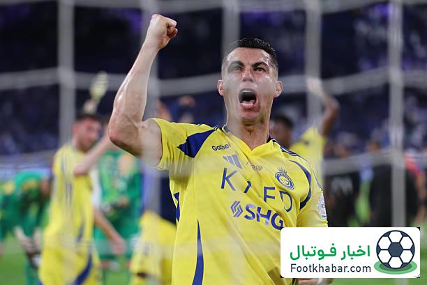 الهلال ۱-۳ النصر: کینگدام آرنا تحت سلطه رونالدو!