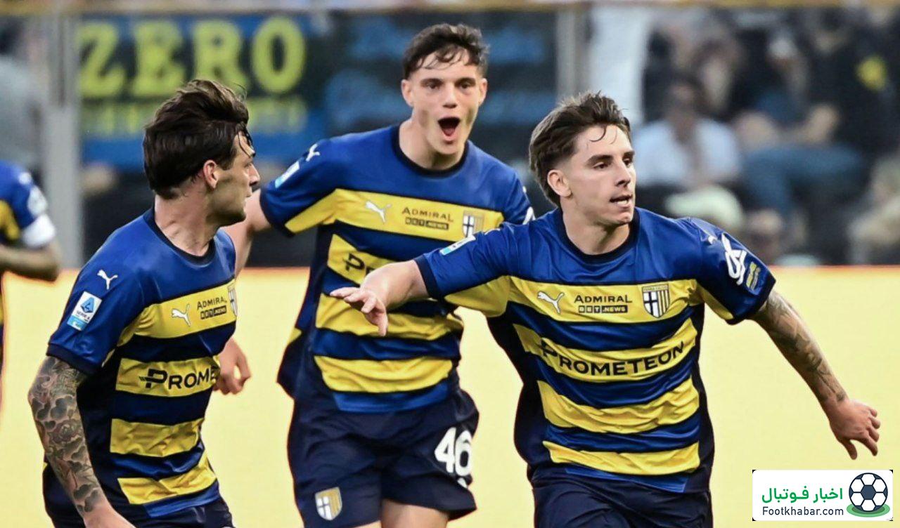 اینتر در تله پارما: صدرنشین غافلگیر شد