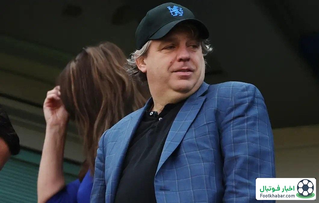 بحران برای مالکان چلسی: ضرر یک میلیارد پوندی!