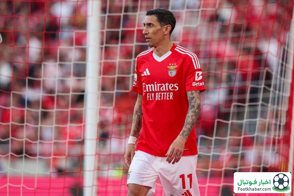 بعد از 18 سال: دی‌ماریا آماده بازگشت به باشگاه رویاها