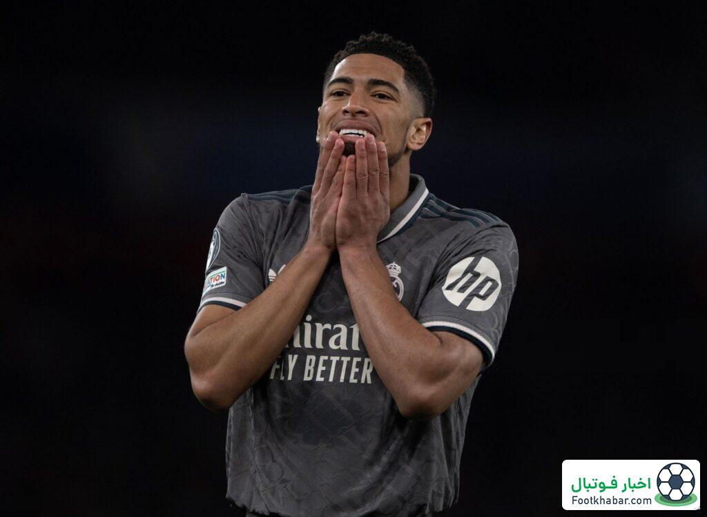 بلینگام: شانس آوردیم آرسنال فقط سه گل زد!