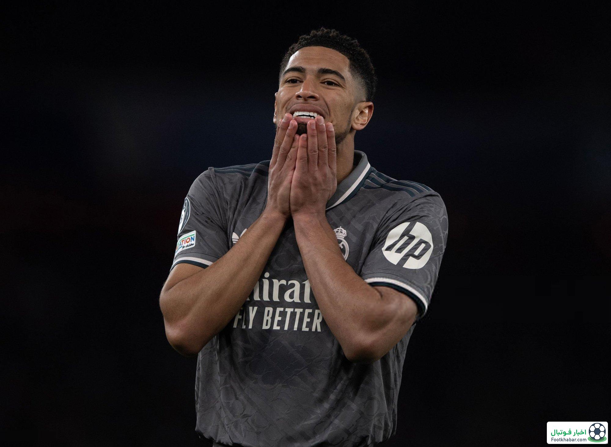 بلینگام: شانس آوردیم آرسنال فقط سه گل زد!