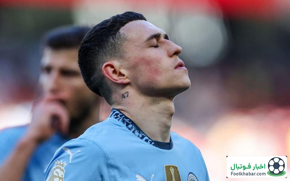 تراژدی در سیتی: ستاره‌ای که در تاریکی گم شد!